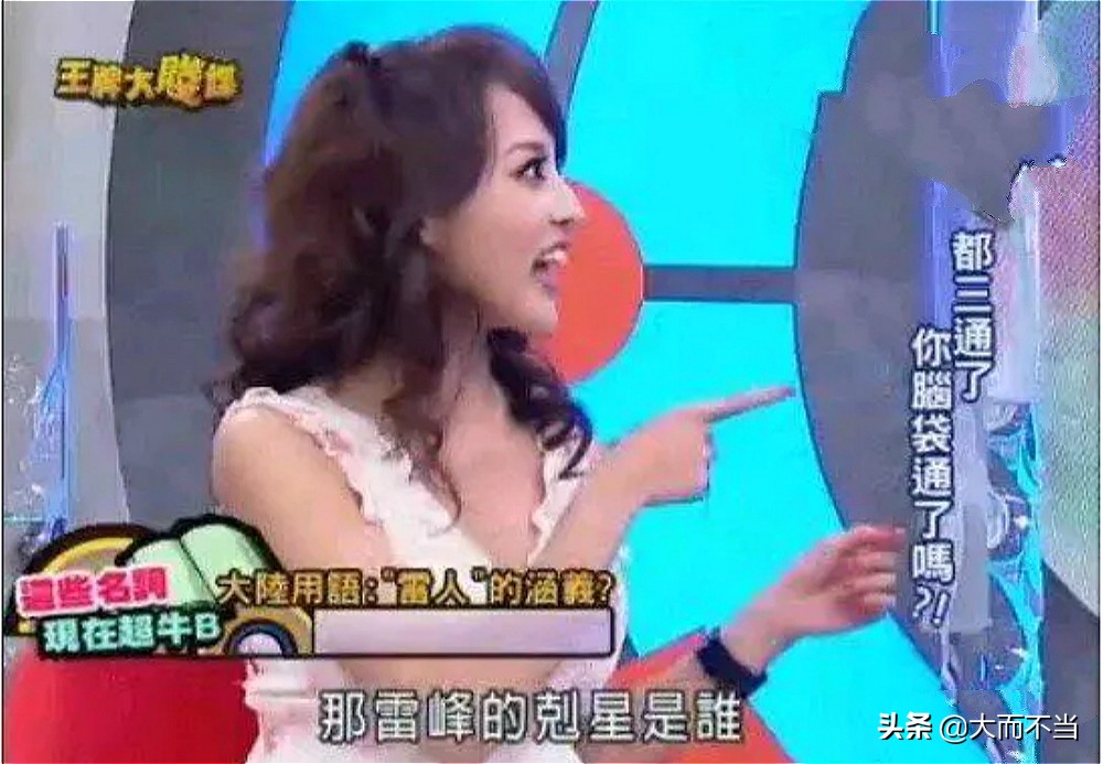 大S婚变事件持续发酵，多名台星不当言论被扒，他们是有多无知？