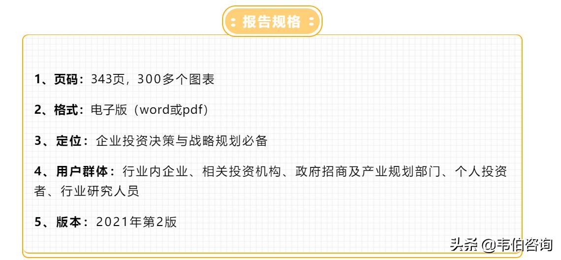 “产能缺口+监管加强”驱动工业危废市场需求不断释放