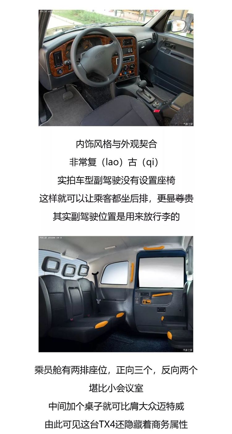 复古又萌趣，这台二手车，现在只需7万多元