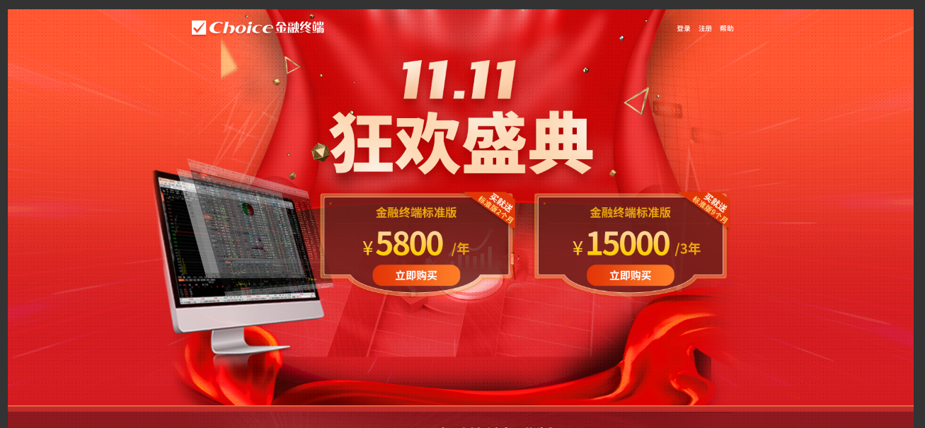 如何理解新推出的2000亿元专项再贷款？