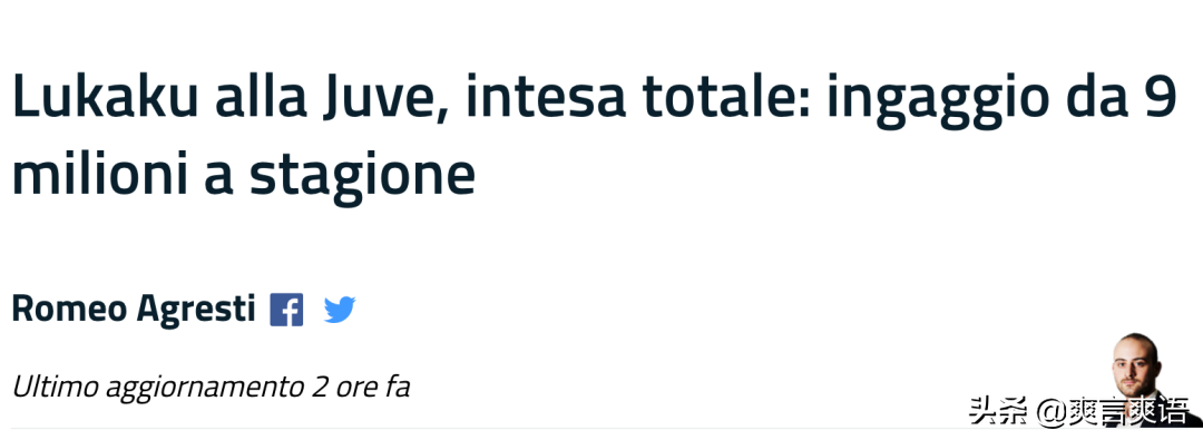 尤文有意用迪巴拉作为筹码(迪巴拉被遗弃，卢卡库转头只想加盟尤文)