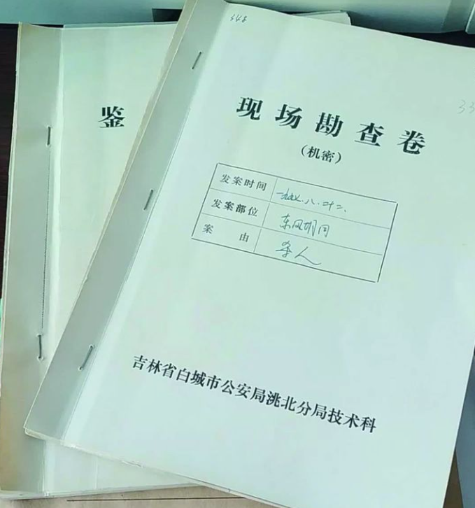 2018年，一条过年的彩信，让警方揪出逃亡21年的命案凶手