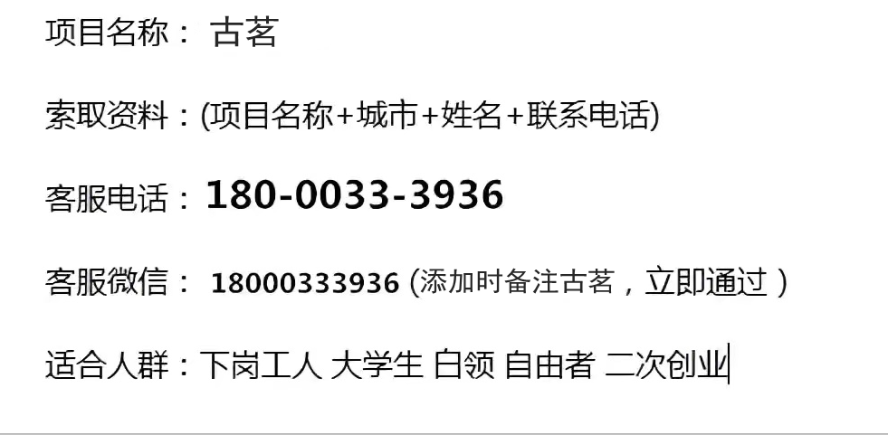 古茗奶茶加盟费多少？开一家古茗加盟店要求高吗？总部详情解析