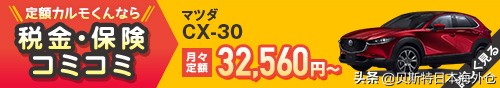 日本流行SUV车型排名！全面介绍了所有24种型号中的推荐型号