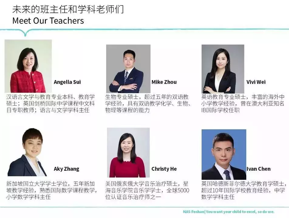 【免费探校】这所新学校开放日终于来了！佛山诺德安达学校约定您