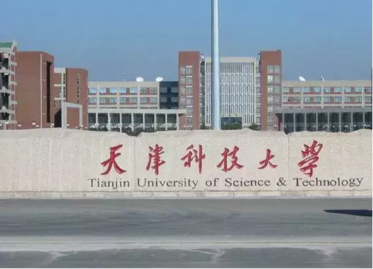 天津这些大学预估录取分数线出来了！奔走相告