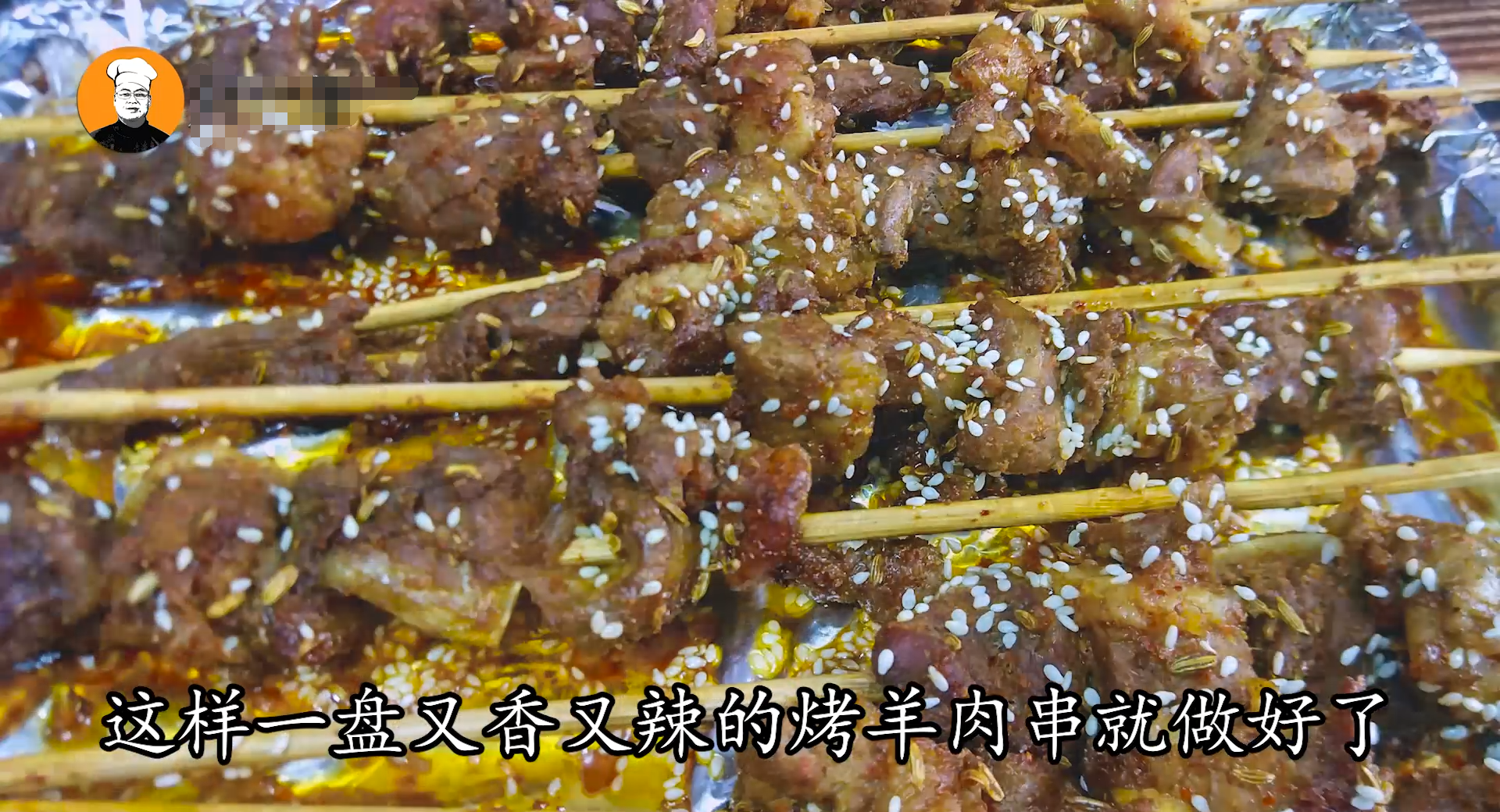 羊肉串的腌制方法大全（分享秘制羊肉串做法）