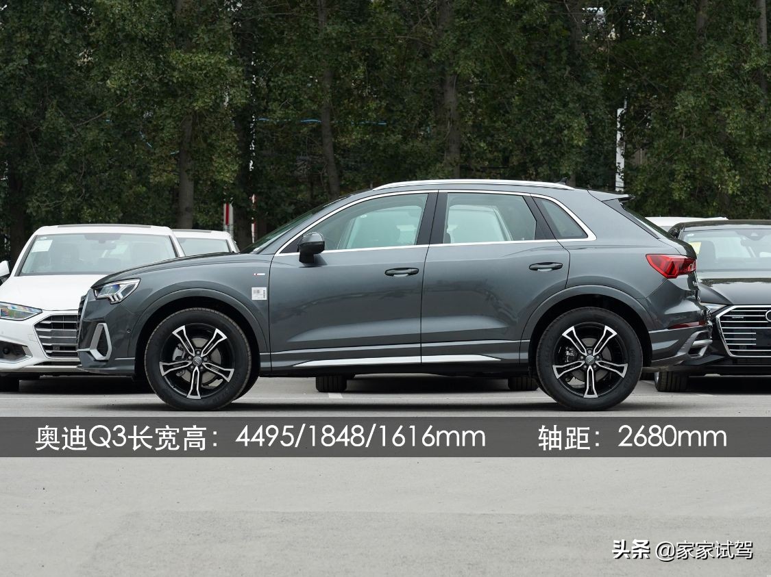 30万全能豪华SUV怎么选？奔驰GLB/宝马X2/奥迪Q3选择谁？