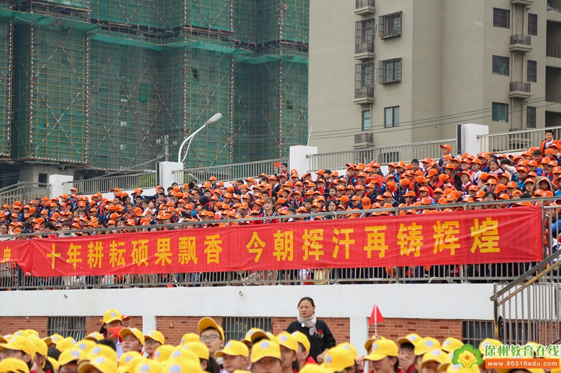 徐州经济技术开发区实验学校隆重举行建校十周年艺术展演活动