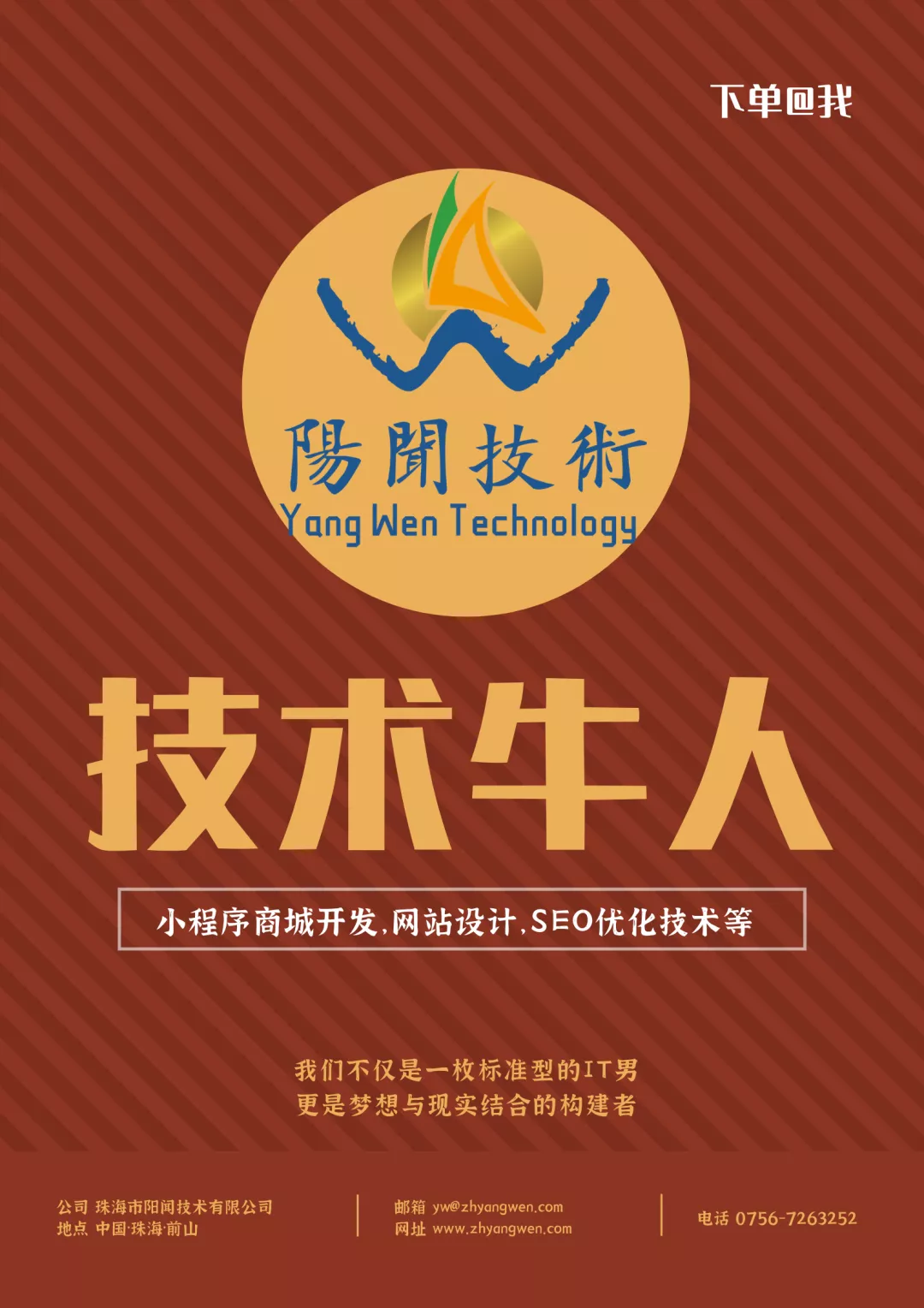 淘宝店京东店拼多多店要做装修吗?不会怎么搞?珠海网店装修公司