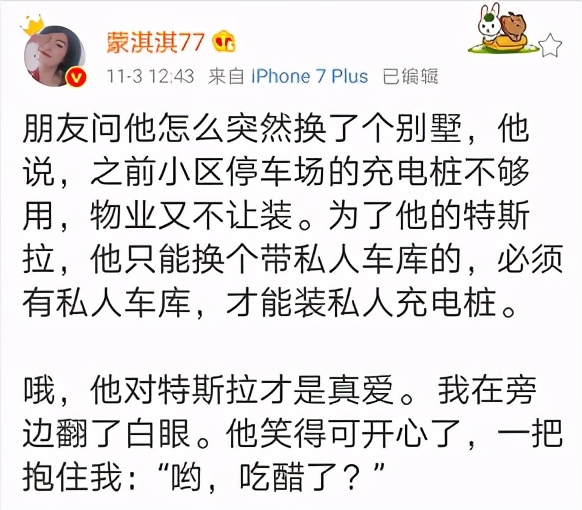 “朋友圈凡尔赛文学大赏！”哈哈哈哈，听听这是人说的话吗