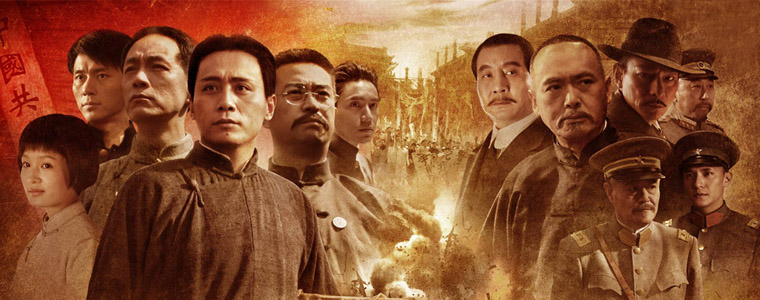 学生看完“建党伟业”的感想，不忘初心，砥砺奋斗