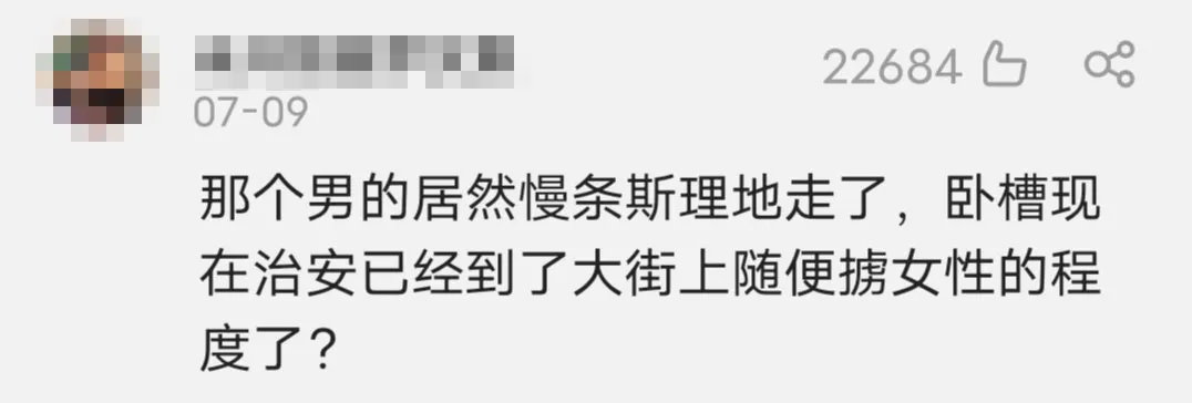 惊魂1分钟，女子当街被人强行拖拽：保证书有用的话，要法律干嘛