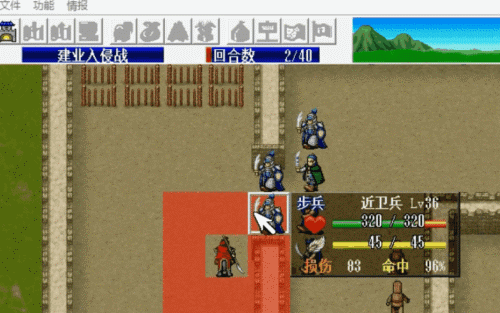 《曹操传》宝物实用度排行榜：你会因为贪恋宝物，舍弃武将性命吗