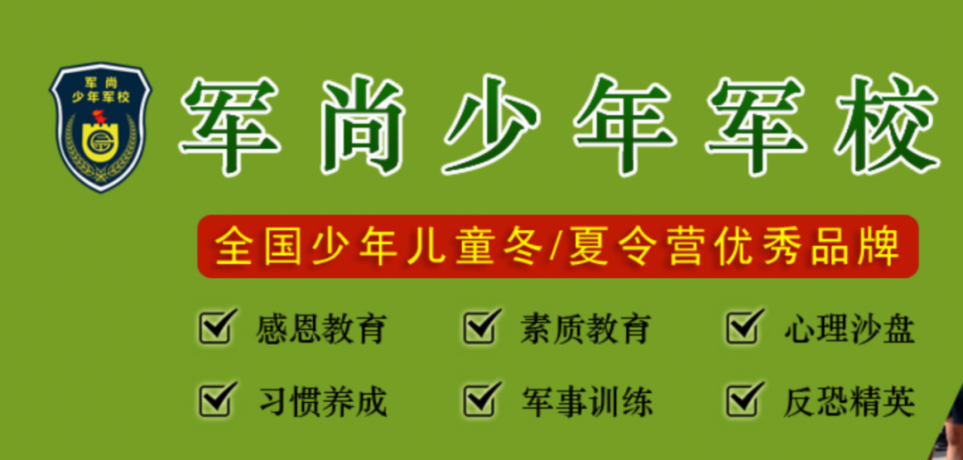 铁棍殴打，揍到吐血！多名少年写纸条求救