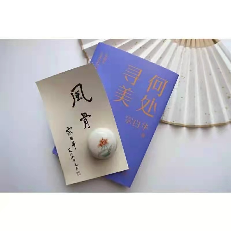 世间不是缺少美，而是缺少发现美的眼睛