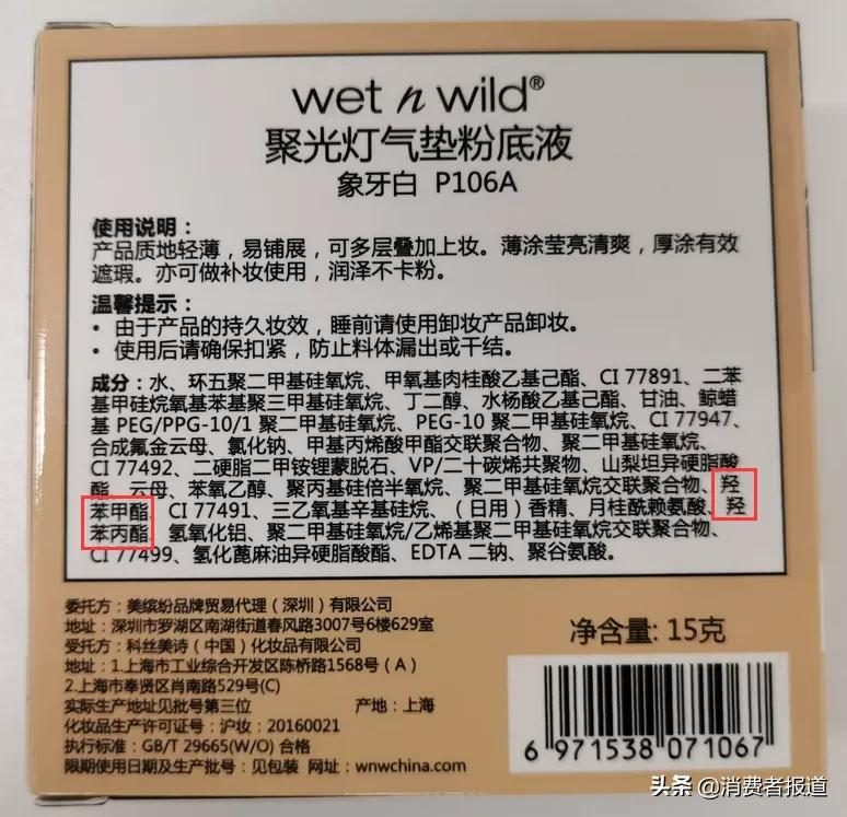 常用的粉底膏哪个牌子好用，14款粉底膏推荐评测