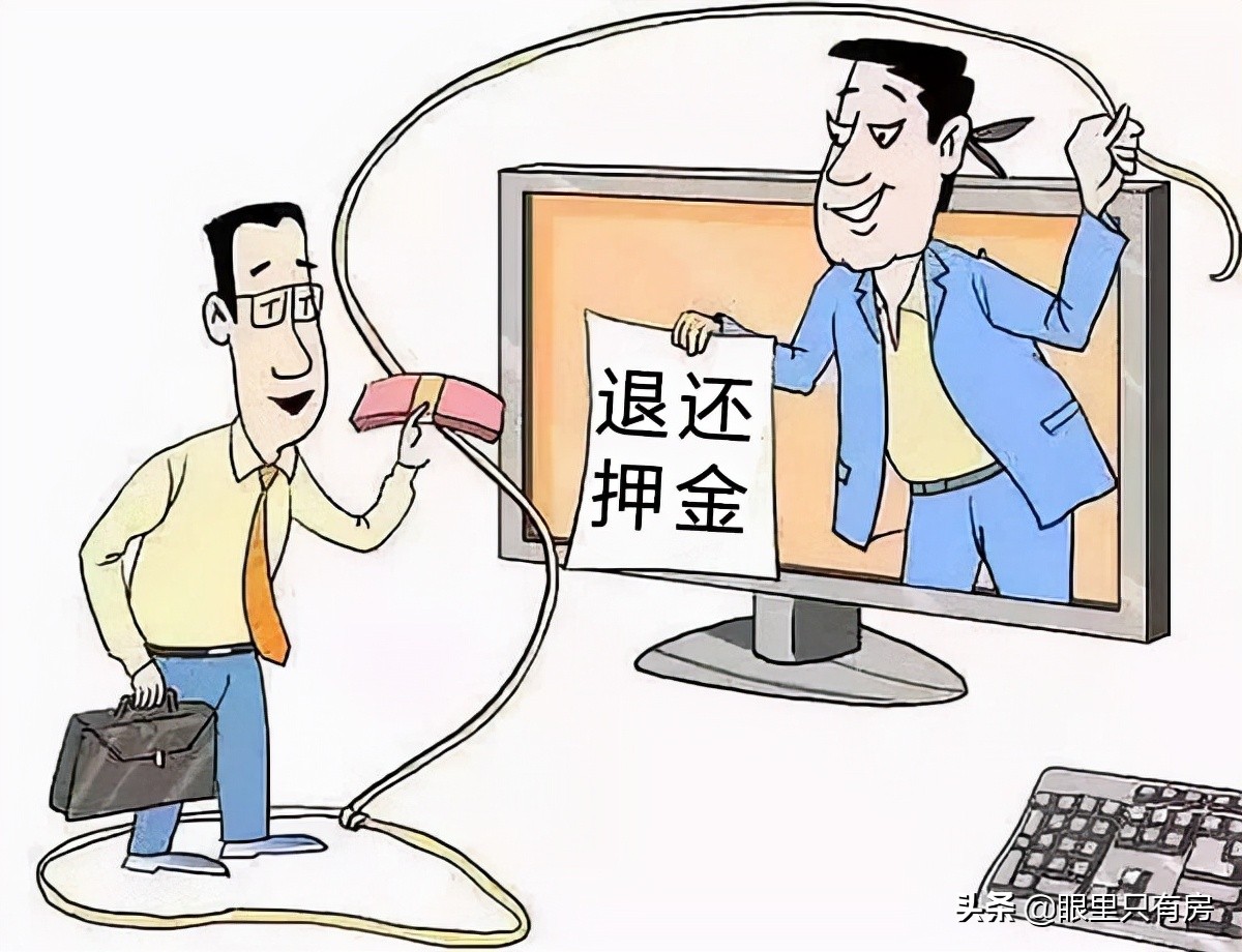 致房奴：还清房贷以后，你还需要办理这5个手续，可别忘了