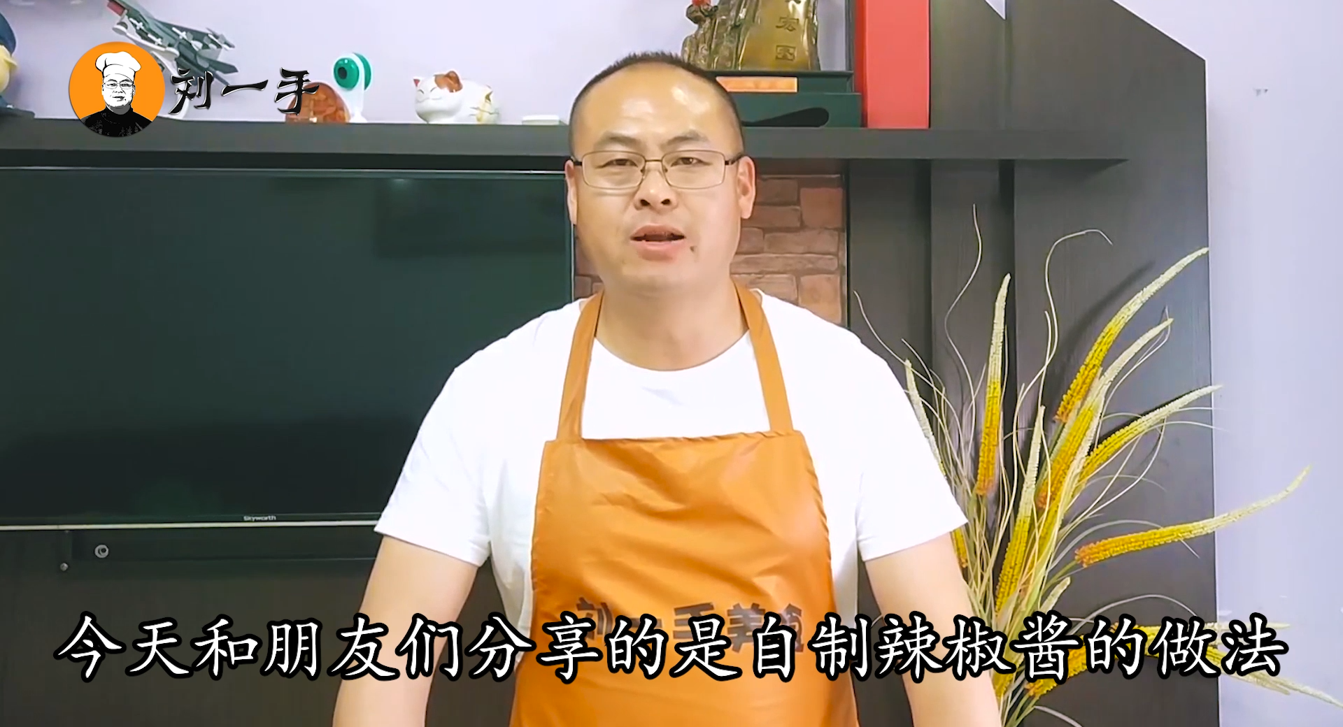 花生辣椒油的做法,花生辣椒油的做法大全
