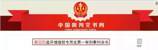 2019起，会计违法终身禁止从业！受行政处罚，5年不得工作