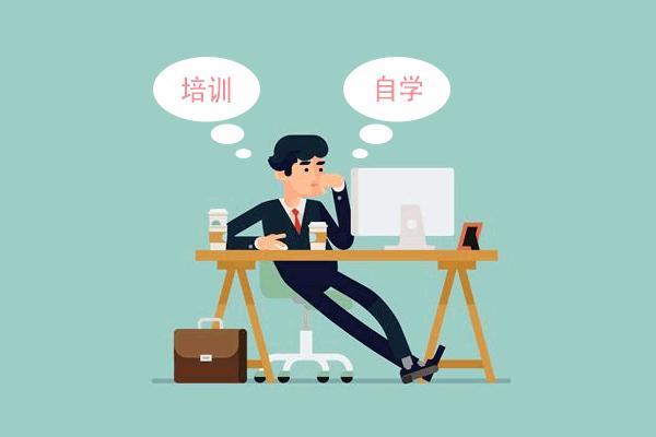 考公务员培训机构哪个好（几万元的）
