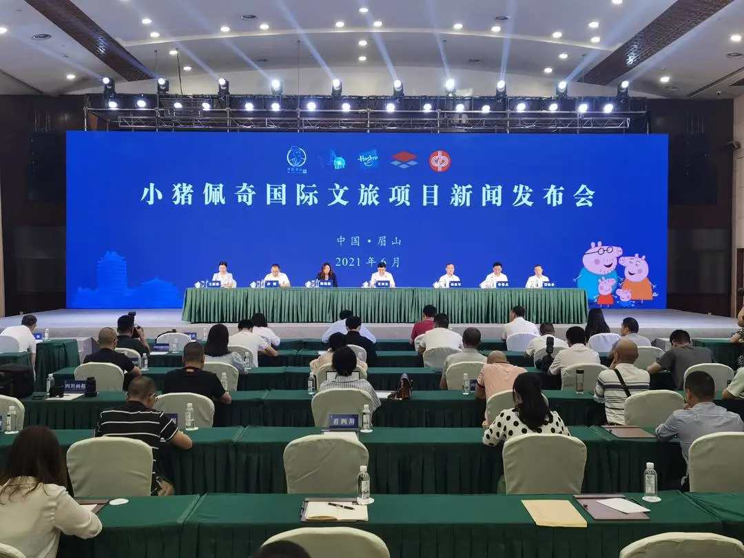 卓越集团携手全球顶尖巨头，全国首个小猪佩奇文旅项目官宣落址天府新区