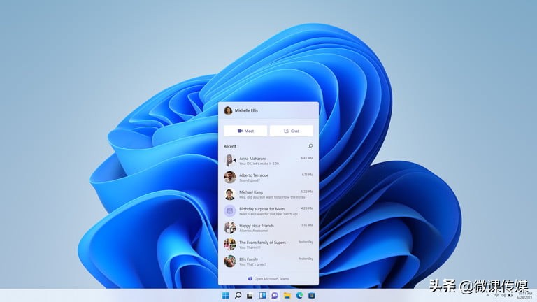 最新的Windows 11版本内置Teams程序，聊天不用其它软件了