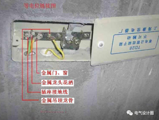 什么是等电位？卫生间局部等电位联结有多重要？带你深一层了解