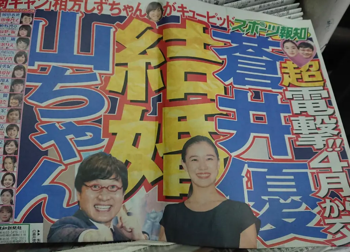 三宅健&混血模特▽他俩是有一些搞怪的角度在的↓比较展