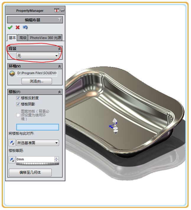 用SolidWorks画一个盘子，虽然很简单，但用到的工具却不少