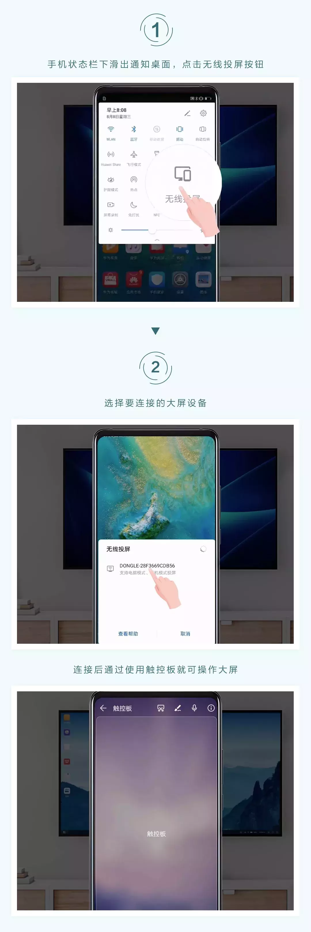 EMUI 9.0新功能，手机视野大到超乎想象，追剧、游戏、盯盘爽翻了