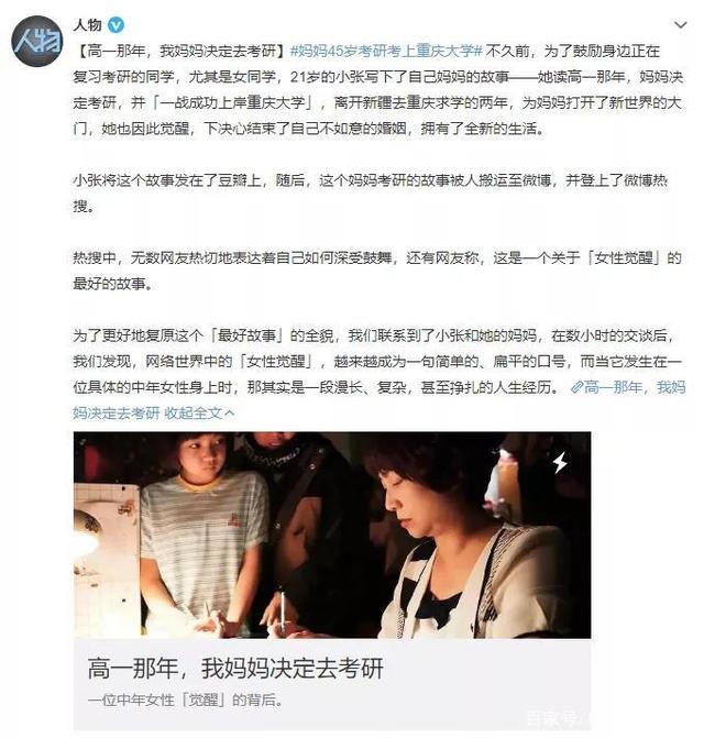 22年考研人数将达到462万？关于考研热的冷思考