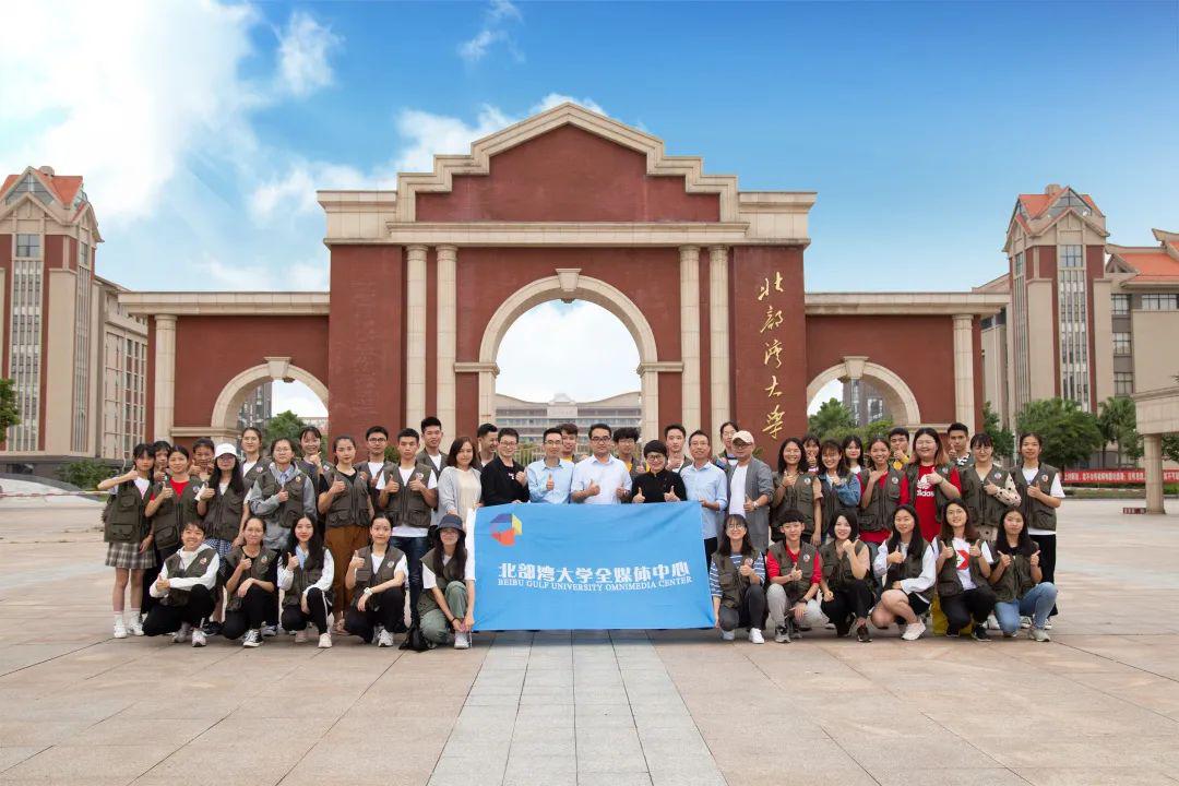 广西钦州学院 钦州学院官网-思宇生活