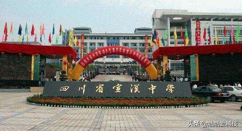 高考成绩已出炉，四川达州3所榜上有名，重点上线破千看谁不服