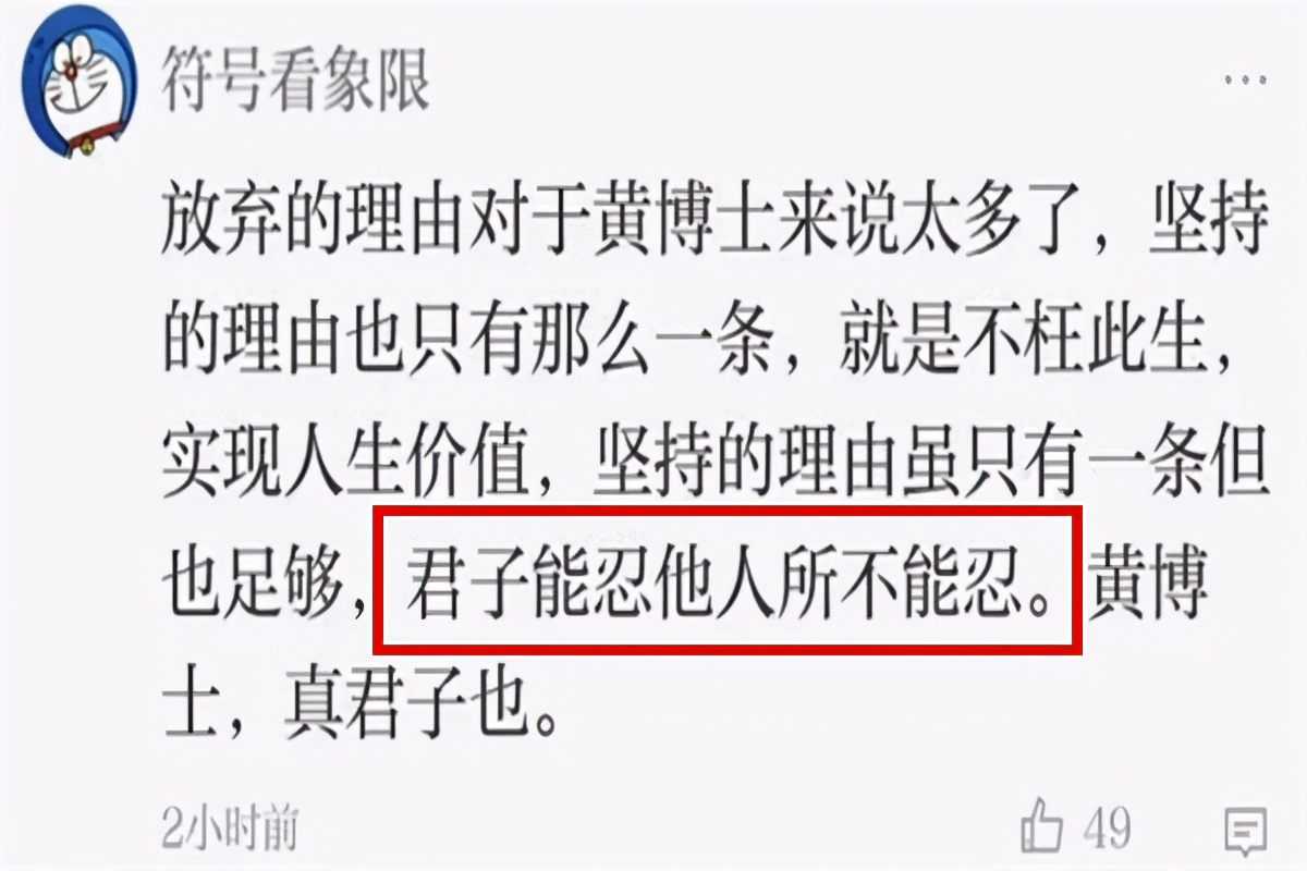 毕业论文花式“致谢”，内容过于真实，论文指导老师笑出了眼泪