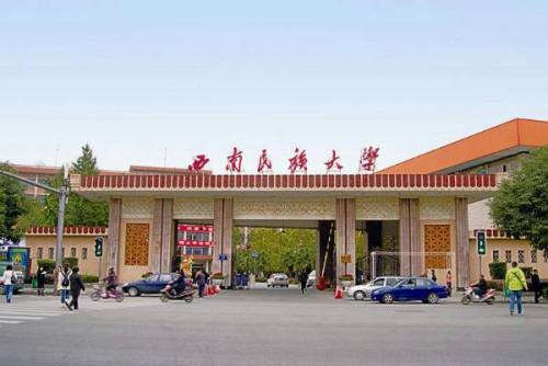 成都二本院校有哪些学校,成都二本院校有哪些学校理科