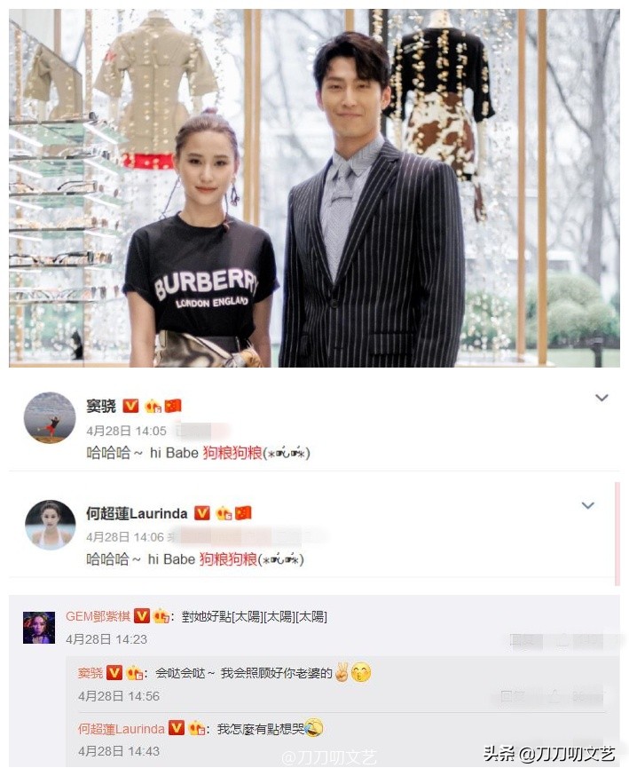 邓超最逗比，鹿晗最简洁！30位明星的告白情话，哪一句最戳你心？