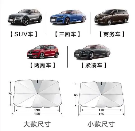汽车比你还怕晒！很多新手不懂怎样防晒，老司机都在偷偷用这招