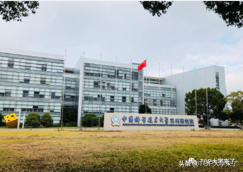 中科大苏州高研院规划：设置5个学院，在校生拟定6000人