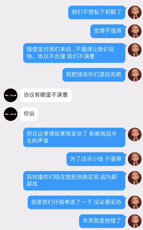 吴亦凡，早该凉了