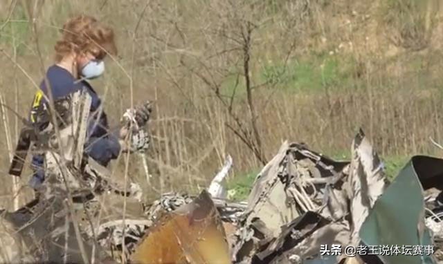科比布萊恩特墜機身亡高清照片（科比墜機最新高清照！大火沖天飛機殘骸清晰可見，科比遺體已找到）