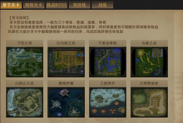 梦三国：九周年宠儿梦幻独角兽梦辛宪英全攻略