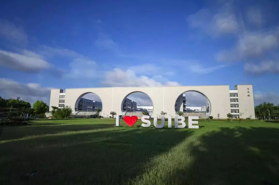 择校篇 | 法硕考研备考锦囊之上海对外经贸大学