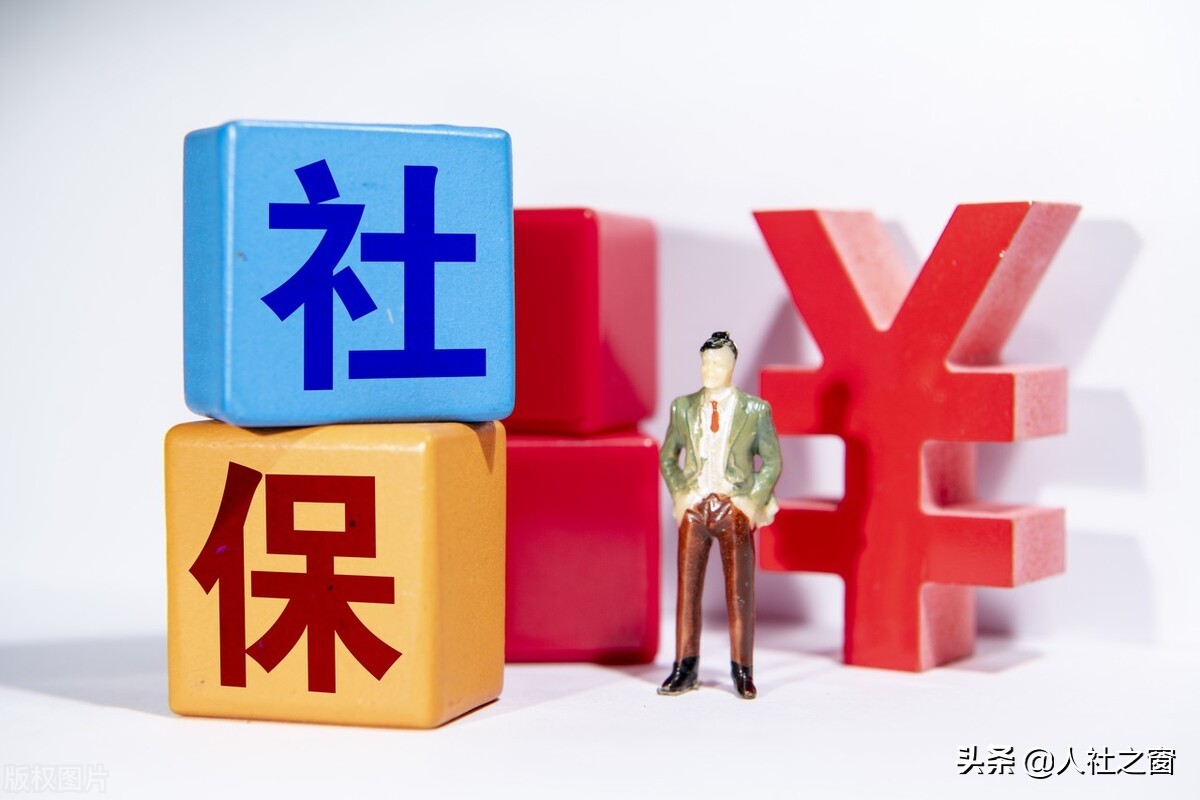 部分超龄人员按什么标准一次补缴社保？为什么不用缴纳滞纳金？