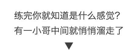 想要減脂，這些動作都是你的最佳選擇！