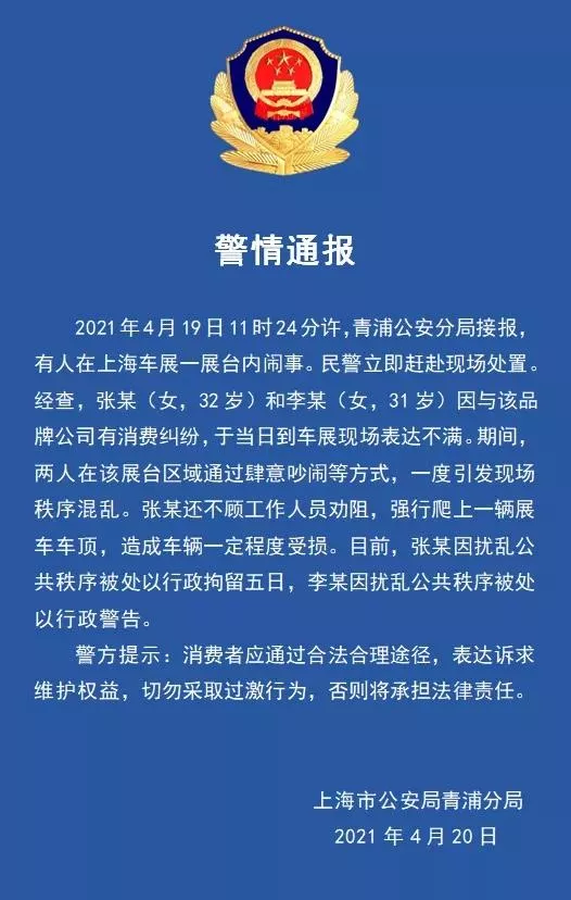 特斯拉终于认怂了，分析下特斯拉的刹车失灵的几种可能