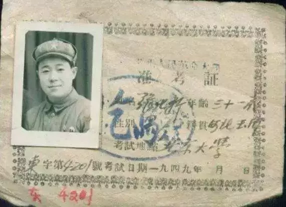 还记得当年参加高考的你么？(值得珍藏！)