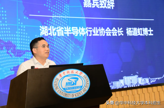 院士坐镇，聚焦战略重器、芯片技术，华中科技大学两大新学院同时揭牌成立！