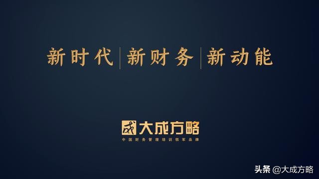「每日一问」专票后附非防伪税控系统开具的清单能否抵扣进项