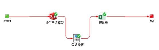 快速建模&报价工业APP-钣金扳手